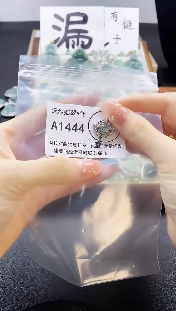 翡翠未镶嵌吊坠(赠链)天然翡翠A货