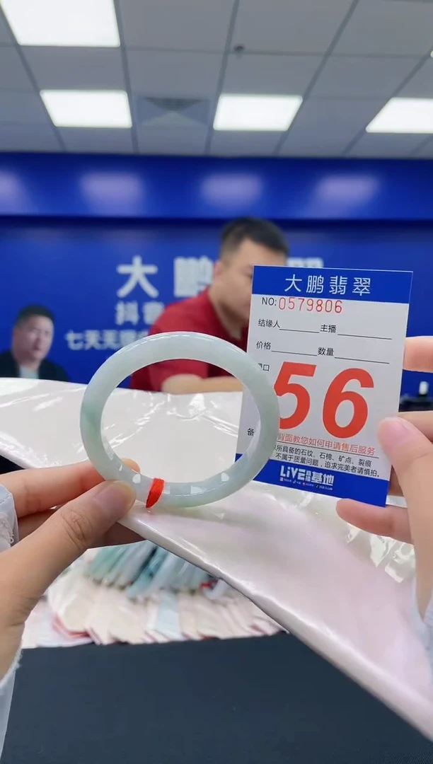翡翠手镯未镶嵌AAAAAAAA