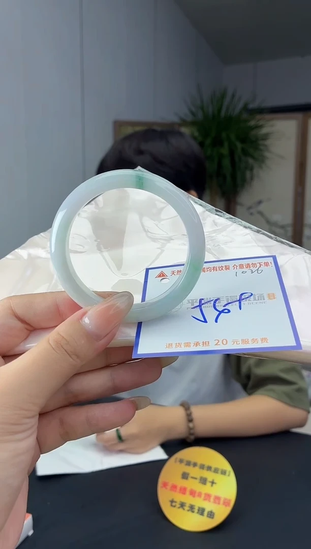 未镶嵌手镯翡翠1111111111