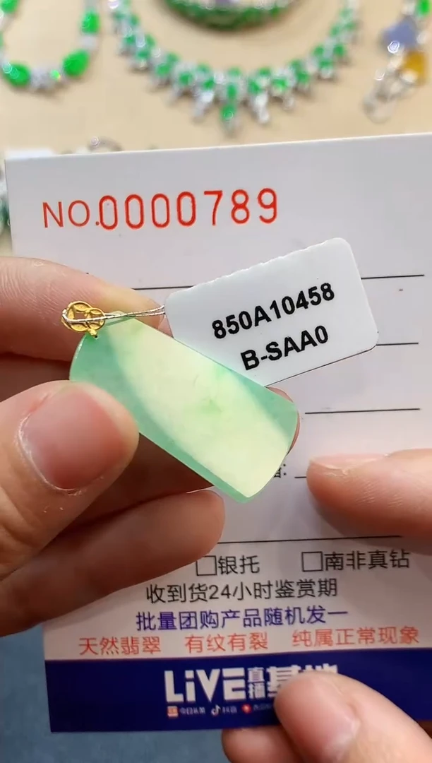 【闪购商品】翡翠吊坠(不含链)18K金镶嵌0789