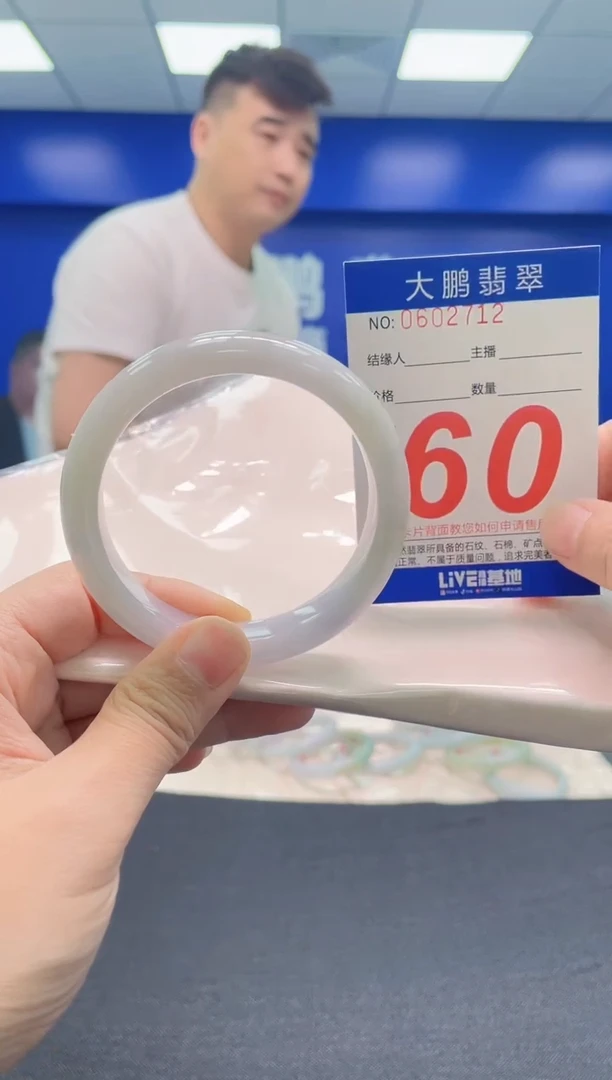 翡翠手镯未镶嵌AAAAAAAAA