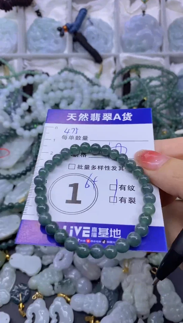 颈饰未镶嵌翡翠天然翡翠A货批量多样性发一件
