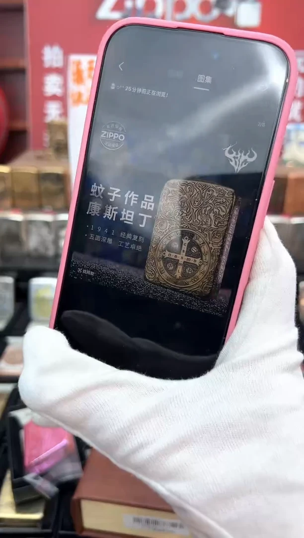 1941康丁黄铜蚊版