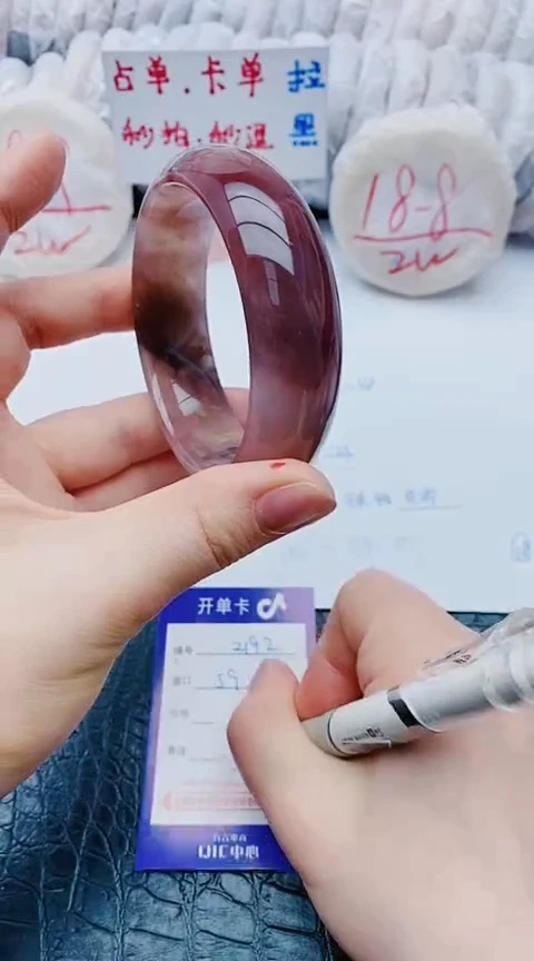 未镶嵌手镯石英质玉z192+59-60