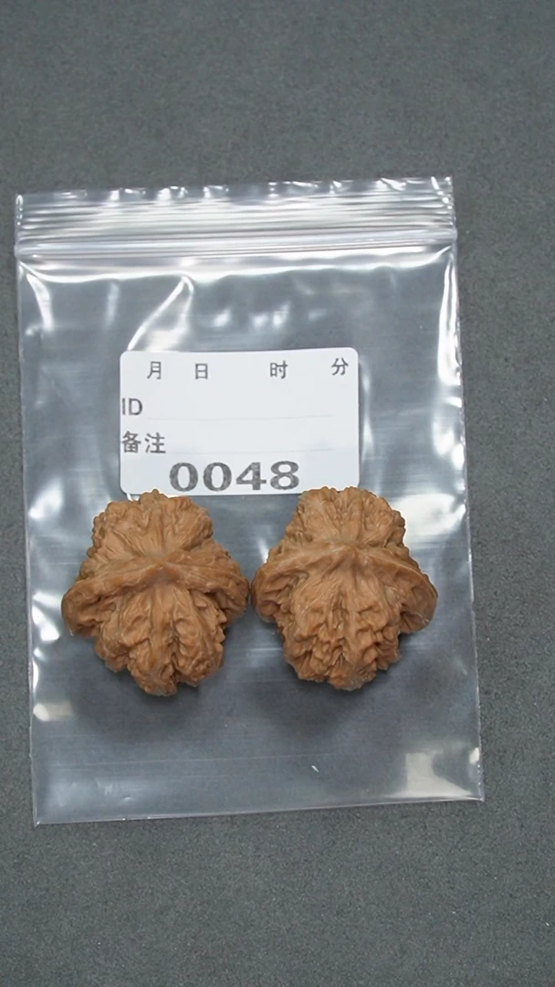 【闪购商品】文玩核桃把件37三羊谷