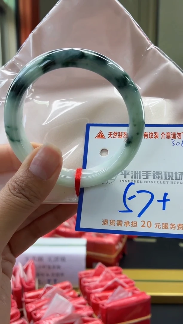 未镶嵌手镯翡翠1111111111111