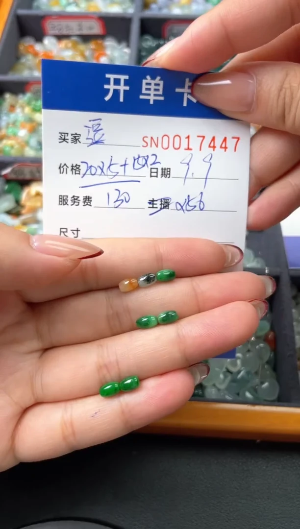 颈饰未镶嵌翡翠逗*兮00017447