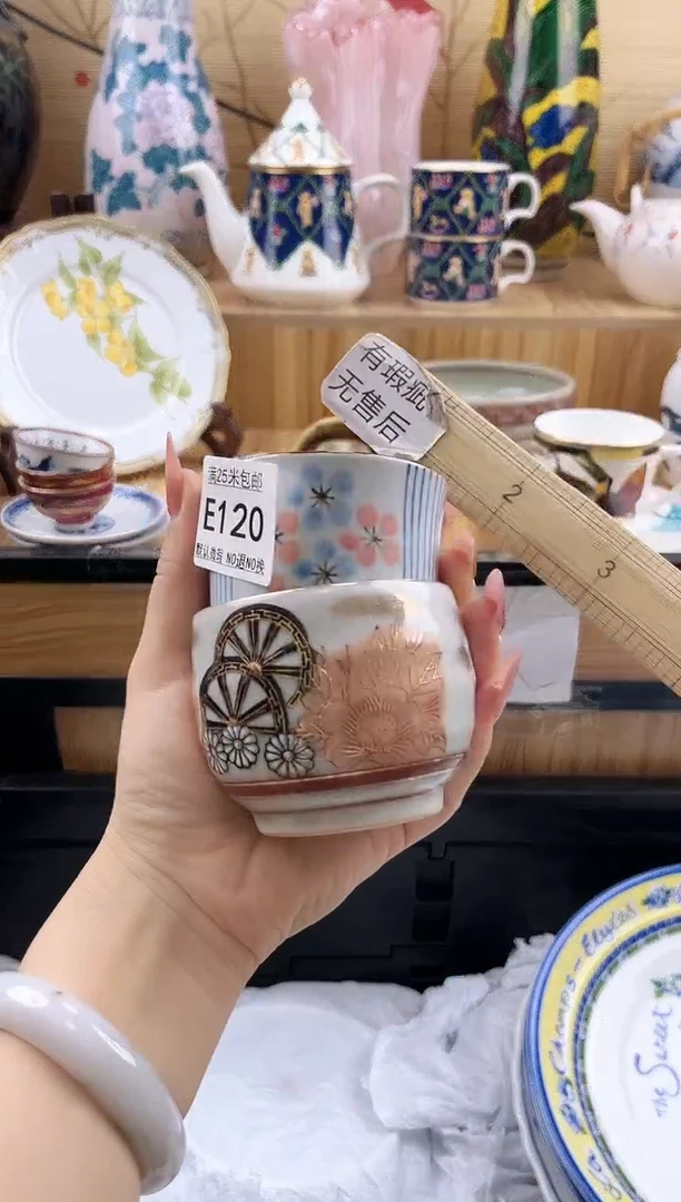 随****体==============e120