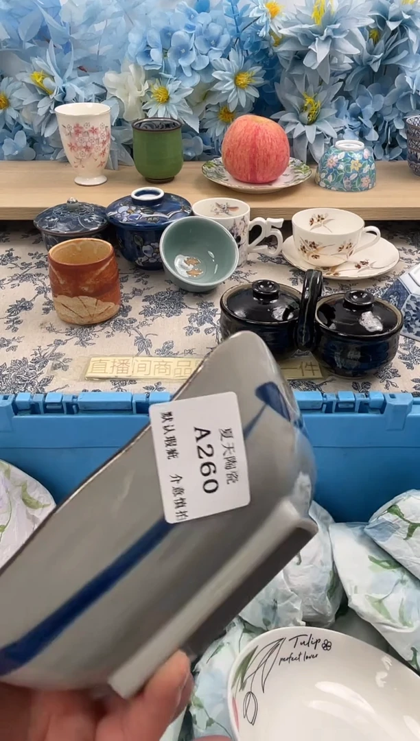 瓷片云**朵A260默认微瑕闪购默认库存一件