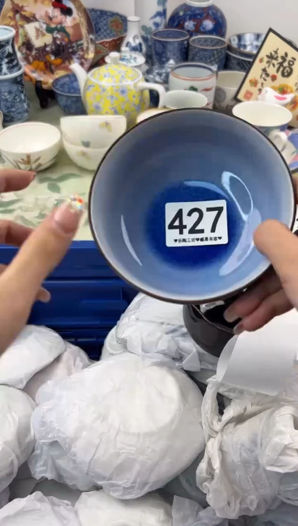 【闪购商品】瓷片427.............