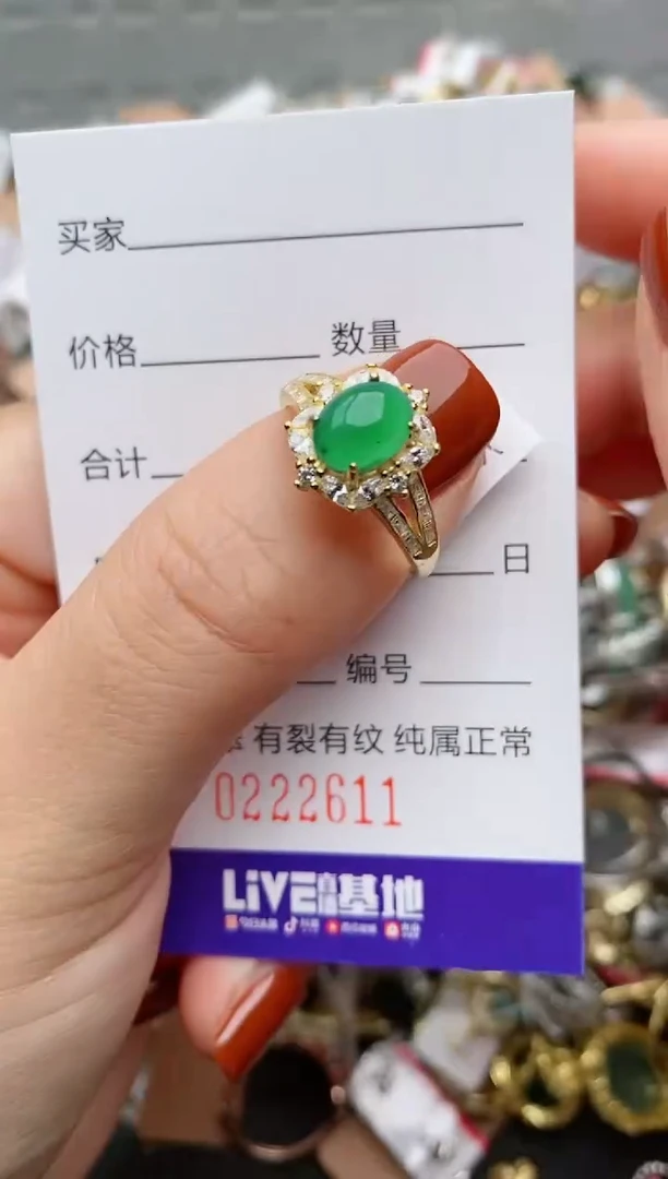 银S925镶嵌戒指翡翠.