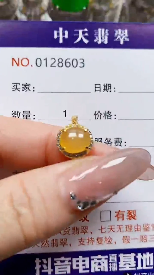 银S925镶嵌戒指翡翠-****拙8603