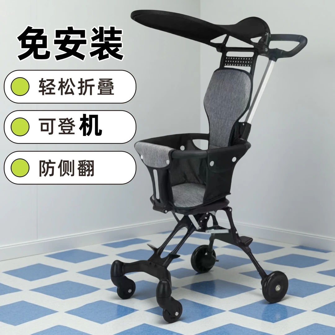 儿童溜娃神器婴儿手推车一键可折叠轻便四轮宝宝遛娃外出旅行方便