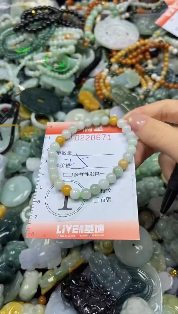 颈饰未镶嵌翡翠闪购0220671