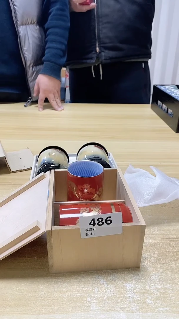 【闪购商品】瓷片486观器轩欢迎您