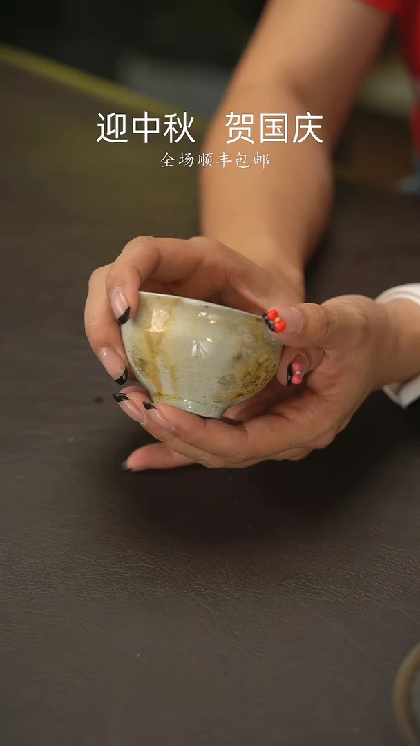 小龙堂不退不换216瑕疵
