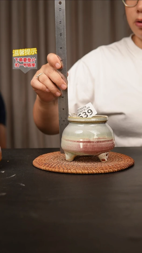 瓷片639口径约 7 外高约8