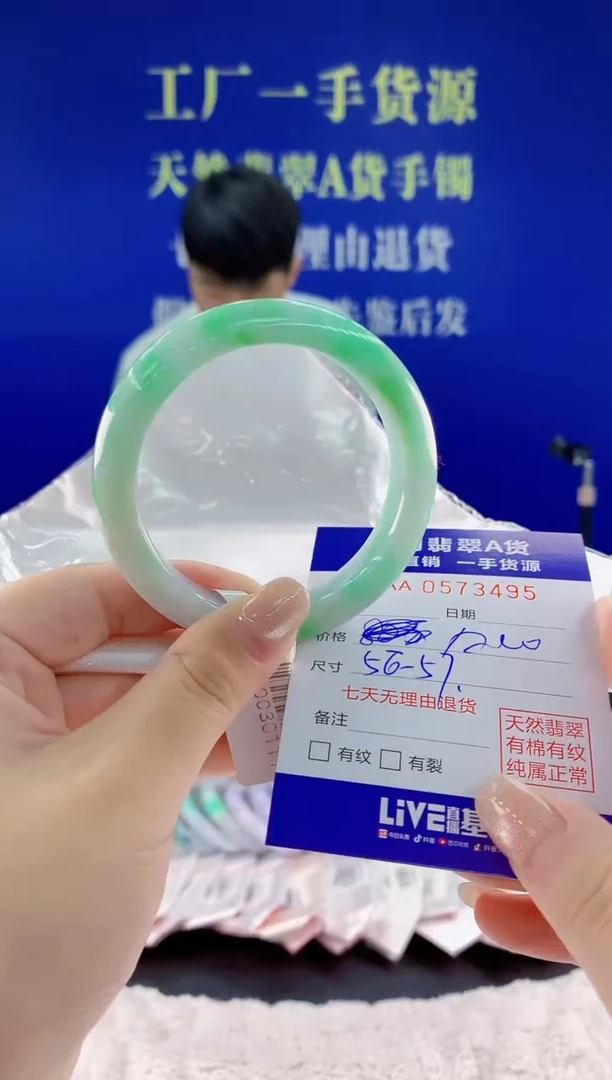 翡翠手镯未镶嵌95天然翡翠A货