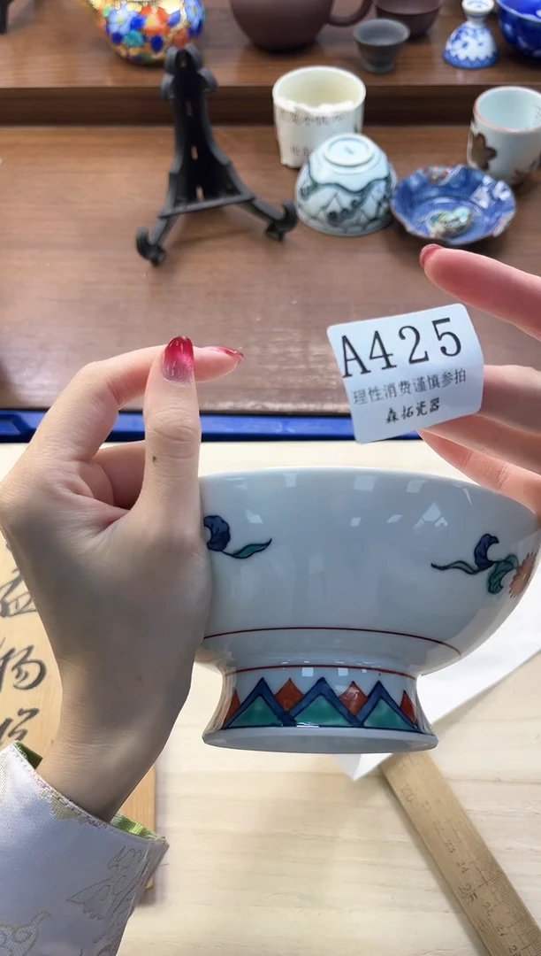 【闪购商品】瓷片----------A425