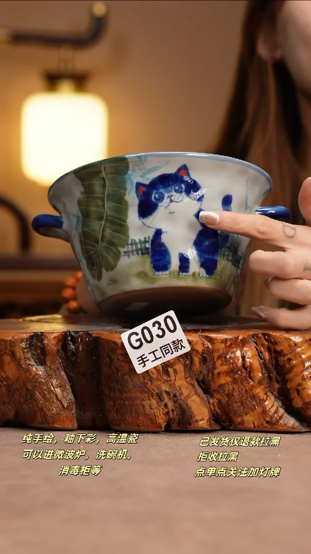 其他G030窑林瓷业瓷器