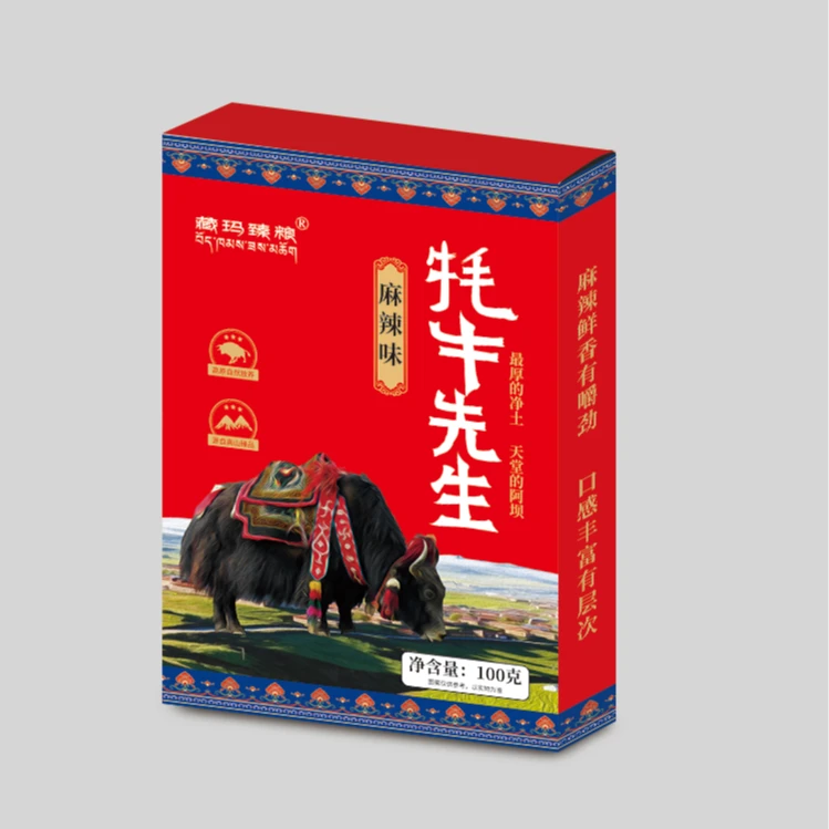 【藏玛臻粮】冷吃牦牛肉