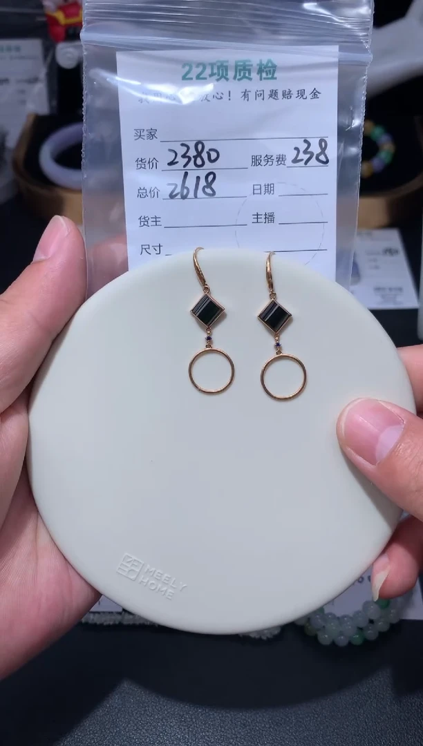 18K金镶嵌挂件翡翠48小时鉴赏期 退货不扣服务费