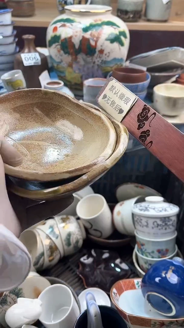 【闪购商品】瓷片英歌瓷器满19.9包邮