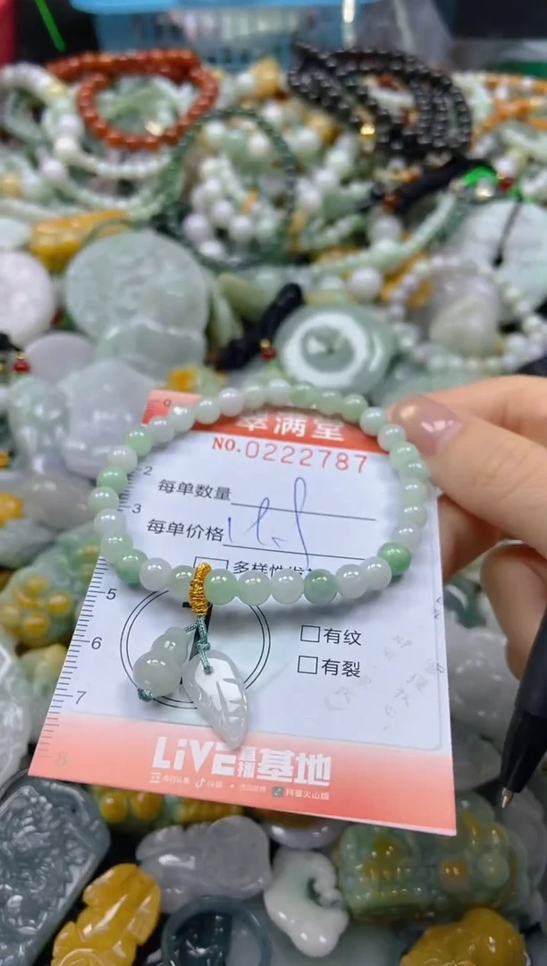 颈饰未镶嵌翡翠闪购0222787