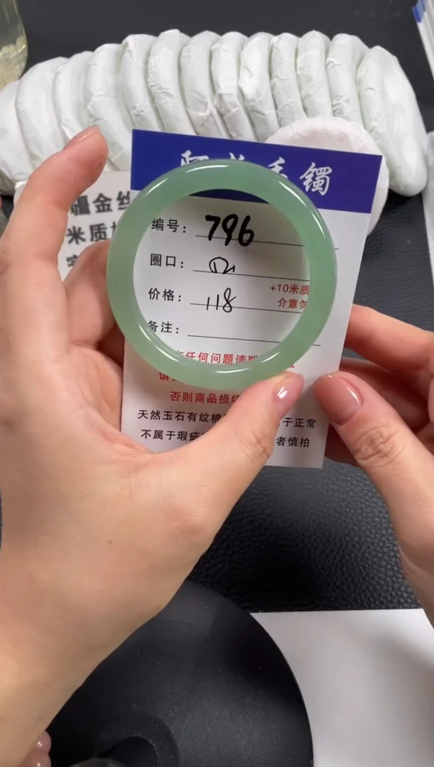 【闪购商品】石英质玉手镯未镶嵌52