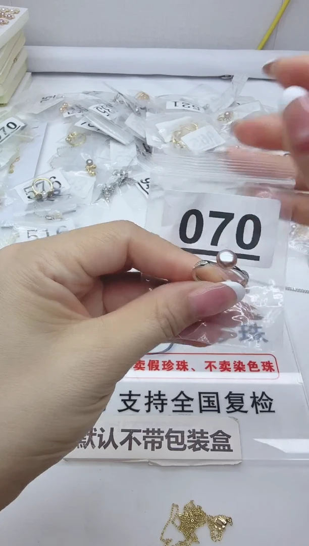 合金淡水珍珠珠宝奇石070