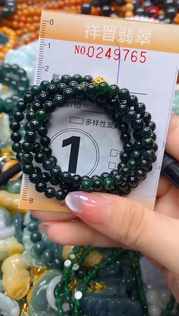 颈饰未镶嵌翡翠闪购0249765