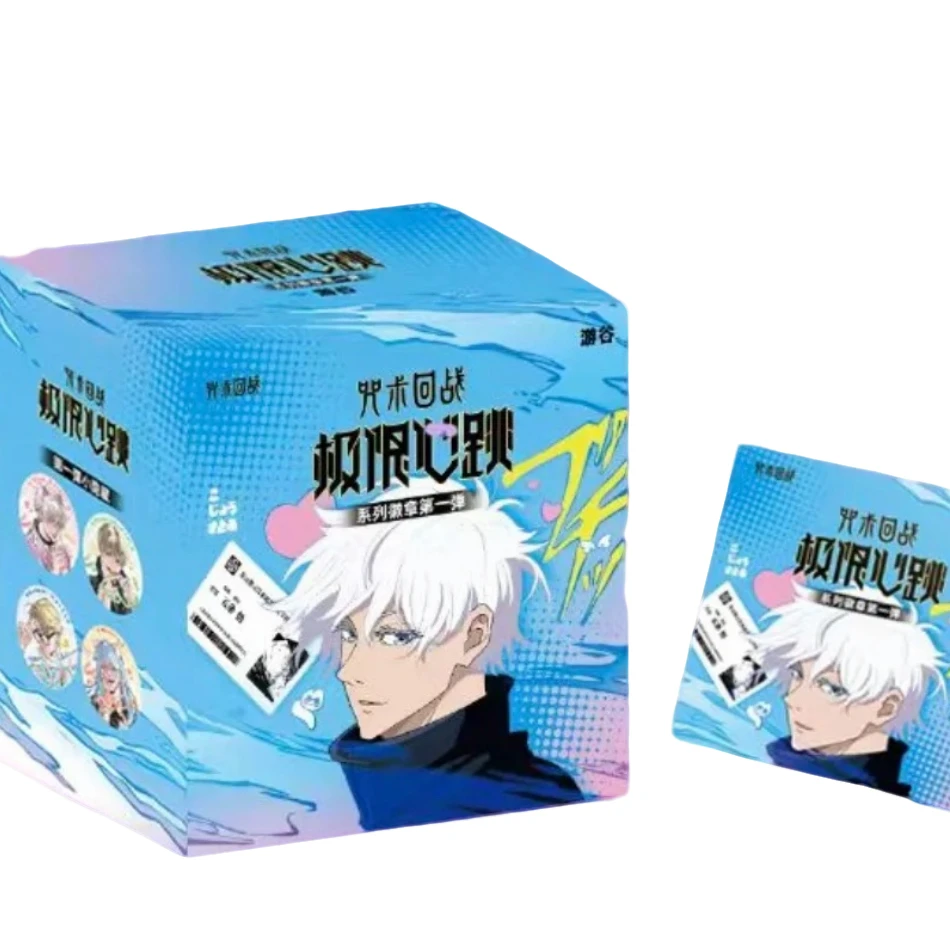 【烤鸡优选】游谷 咒术回战 第1弹 盲盒代拆