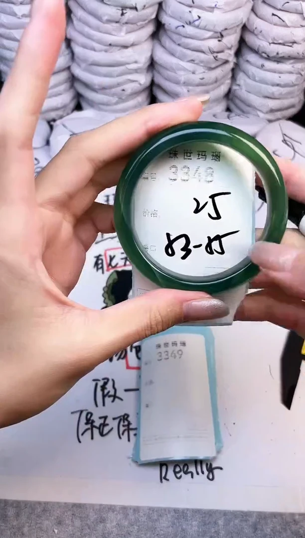 手镯玛瑙/玉髓未镶嵌3348