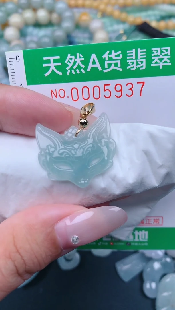 翡翠未镶嵌颈饰.0005937