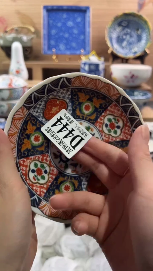 【闪购商品】瓷片当天满28米包邮D444