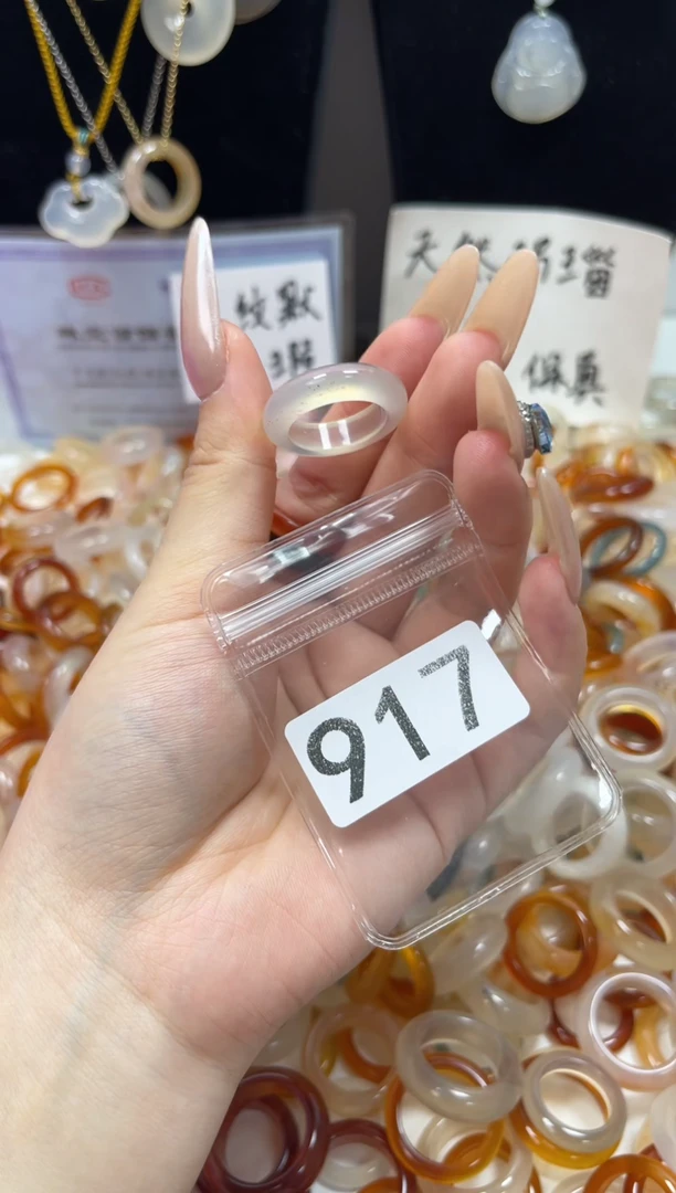 玛瑙/玉髓戒圈未镶嵌15/917