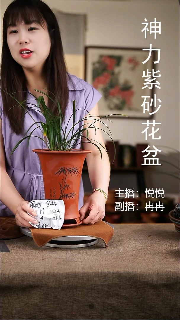 紫砂花盆紫砂花盆845+z红竹韵