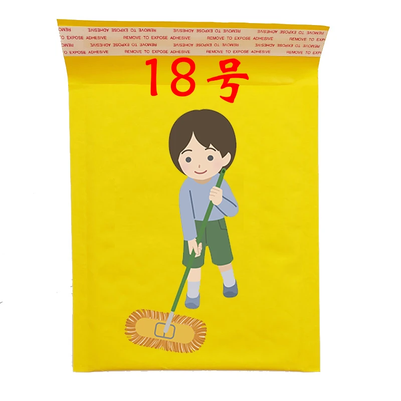 【姚易君推荐】 18号 家居清洁 图案 快递包装袋