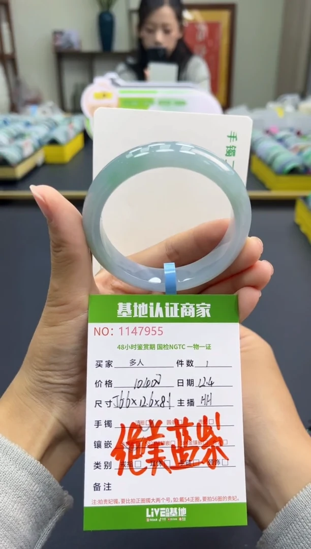 未镶嵌手镯翡翠多人