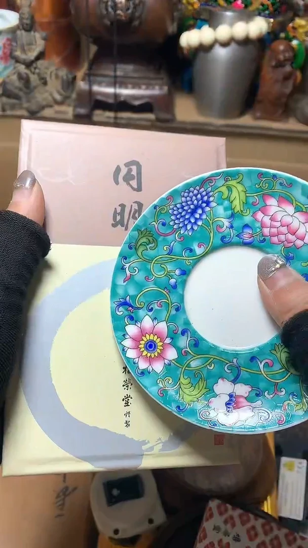 【闪购商品】瓷器默认微瑕瓷器