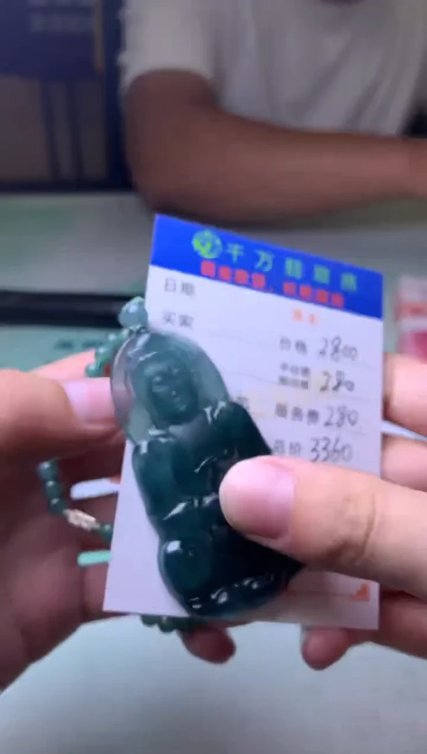未镶嵌定制翡翠?**Ł毛货-不退不换