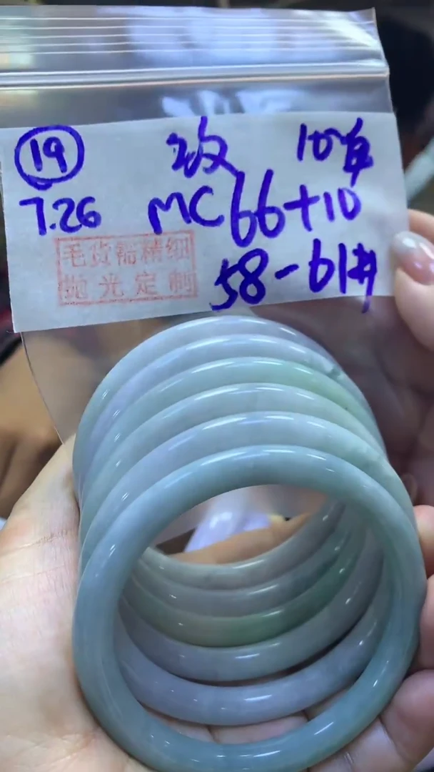 定制翡翠未镶嵌19手镯58-61纹+66元+多样性拍一发一