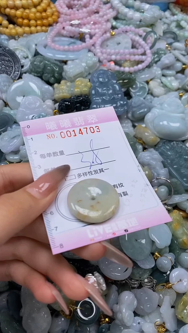 翡翠未镶嵌颈饰闪购0014703