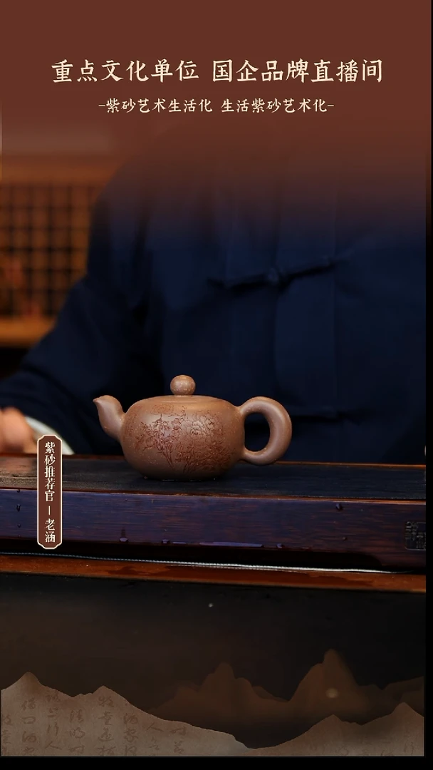 茶壶紫砂1.2原矿紫砂壶91