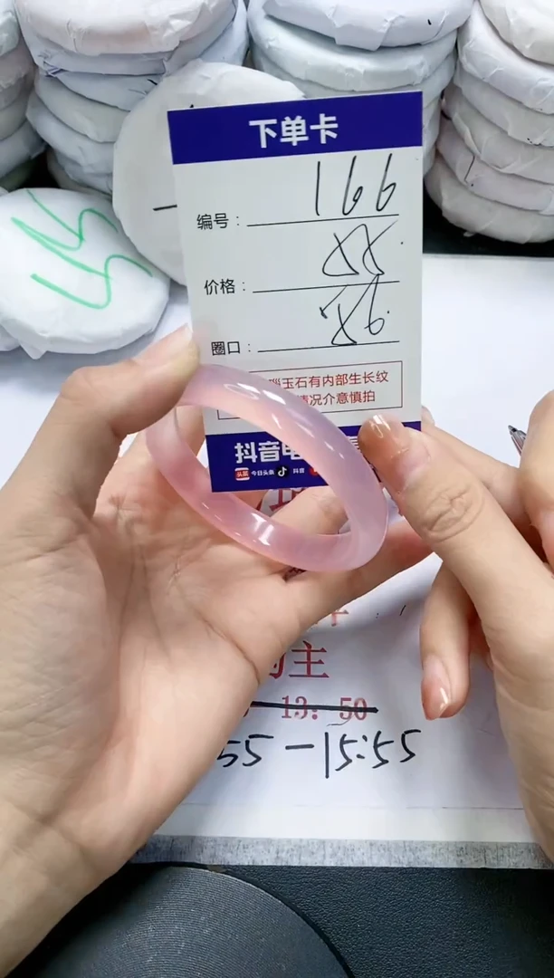 未镶嵌手镯玛瑙/玉髓166