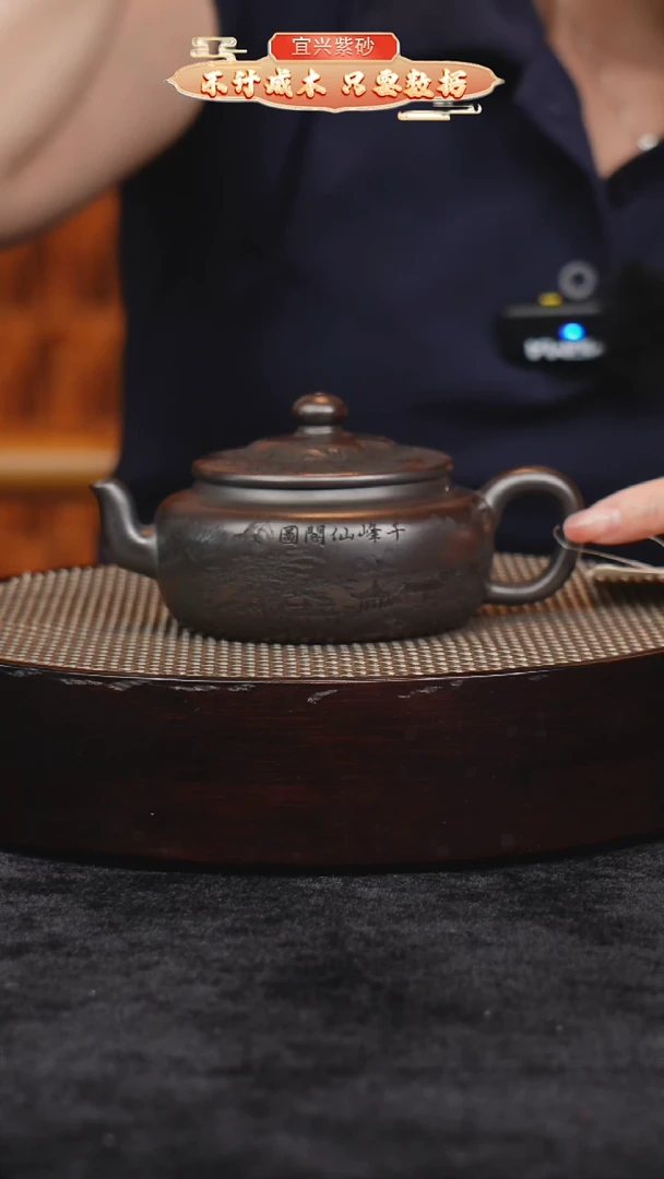 茶壶紫砂宜兴紫砂