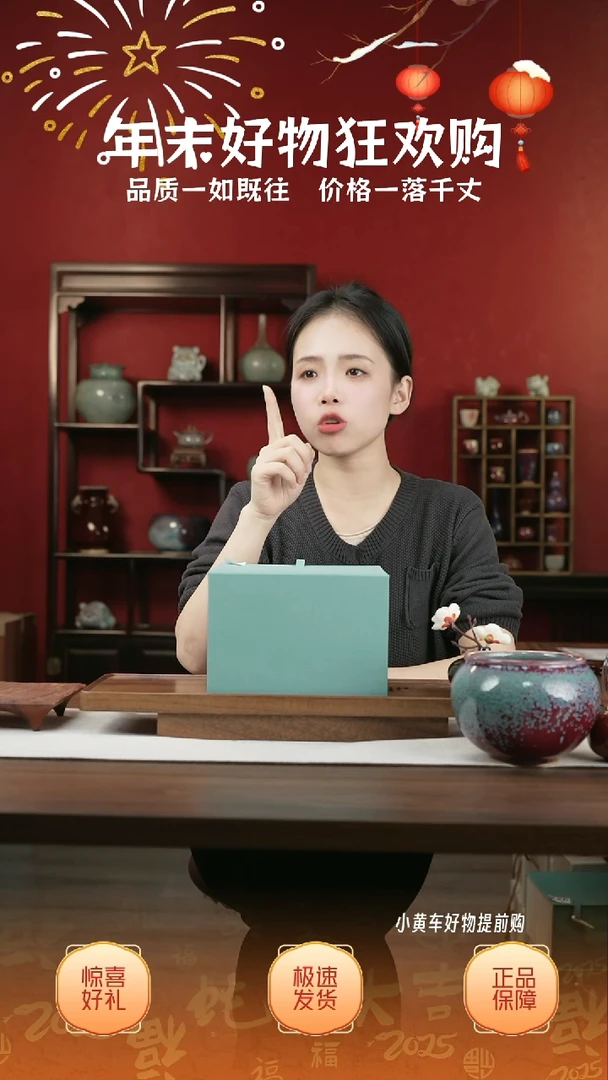 【闪购商品】摆件29小师妹-钧瓷-信任