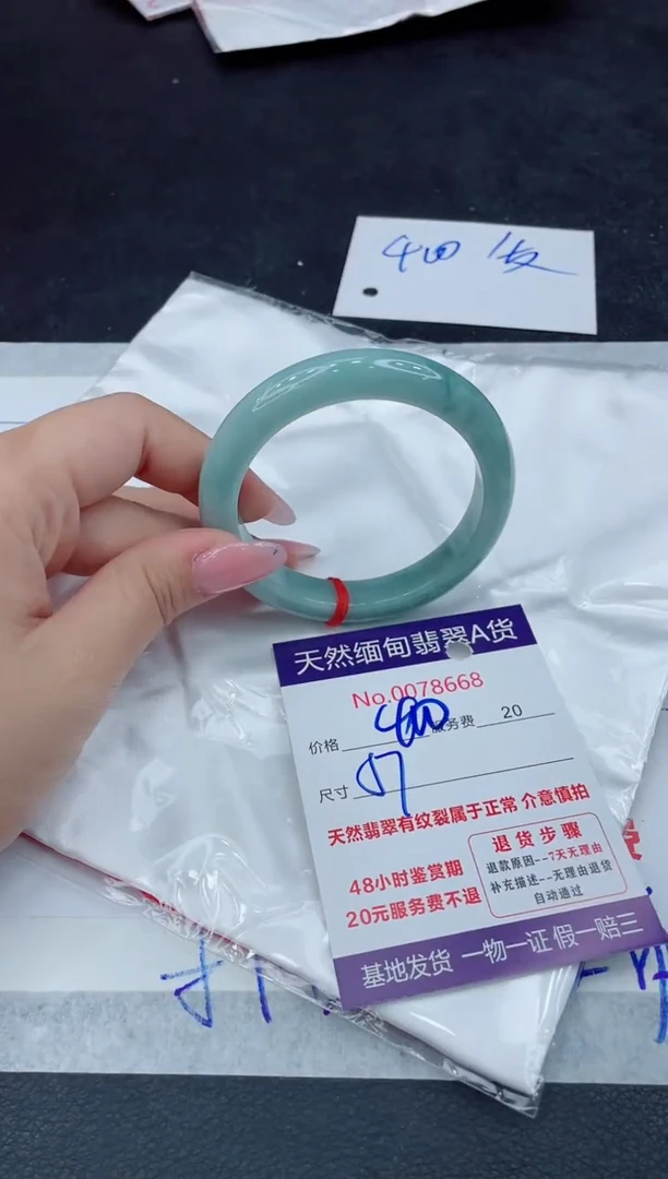 【闪购商品】翡翠手镯未镶嵌11111111111