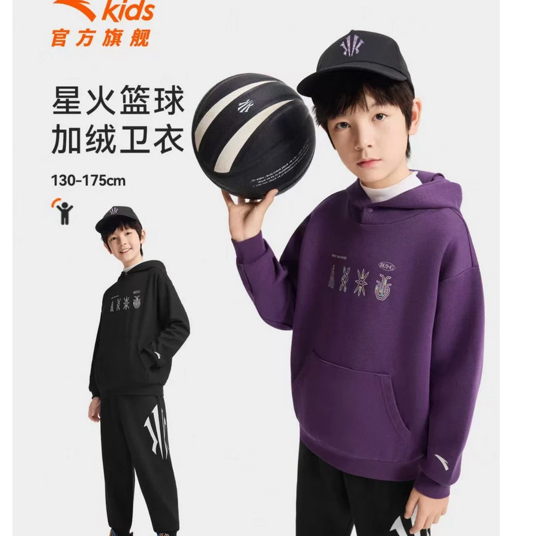 安踏儿童冬季新款男大童欧文联名连帽卫衣潮流百搭舒适柔软1731S