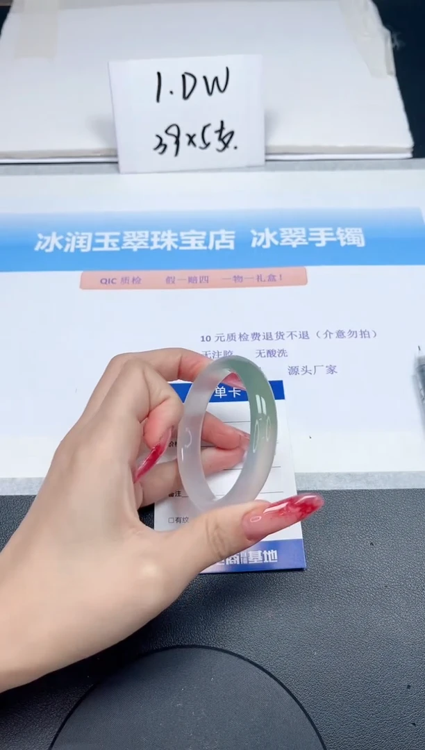 【闪购商品】石英质玉手镯未镶嵌163-52.6